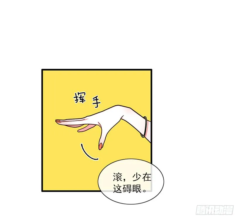 逛街 第5页