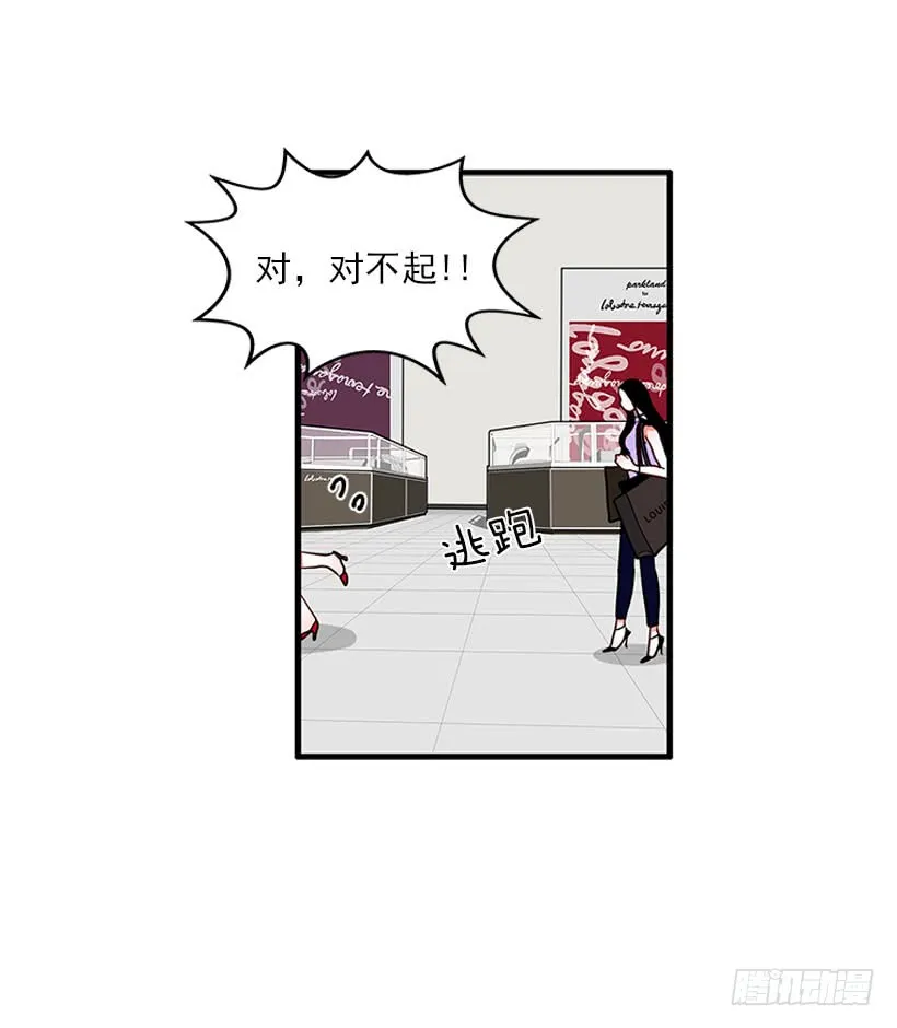 逛街 第6页