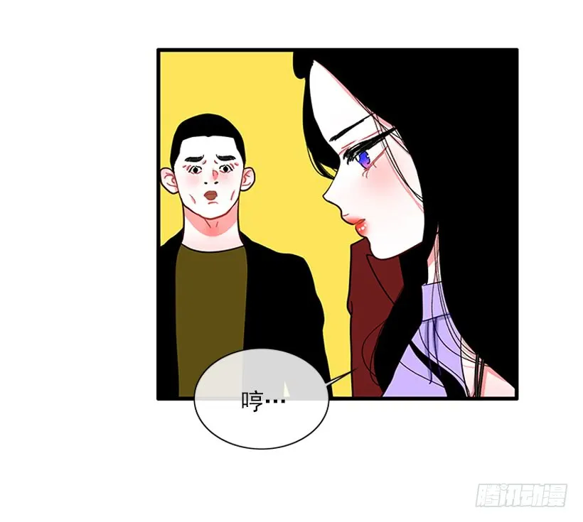 逛街 第10页