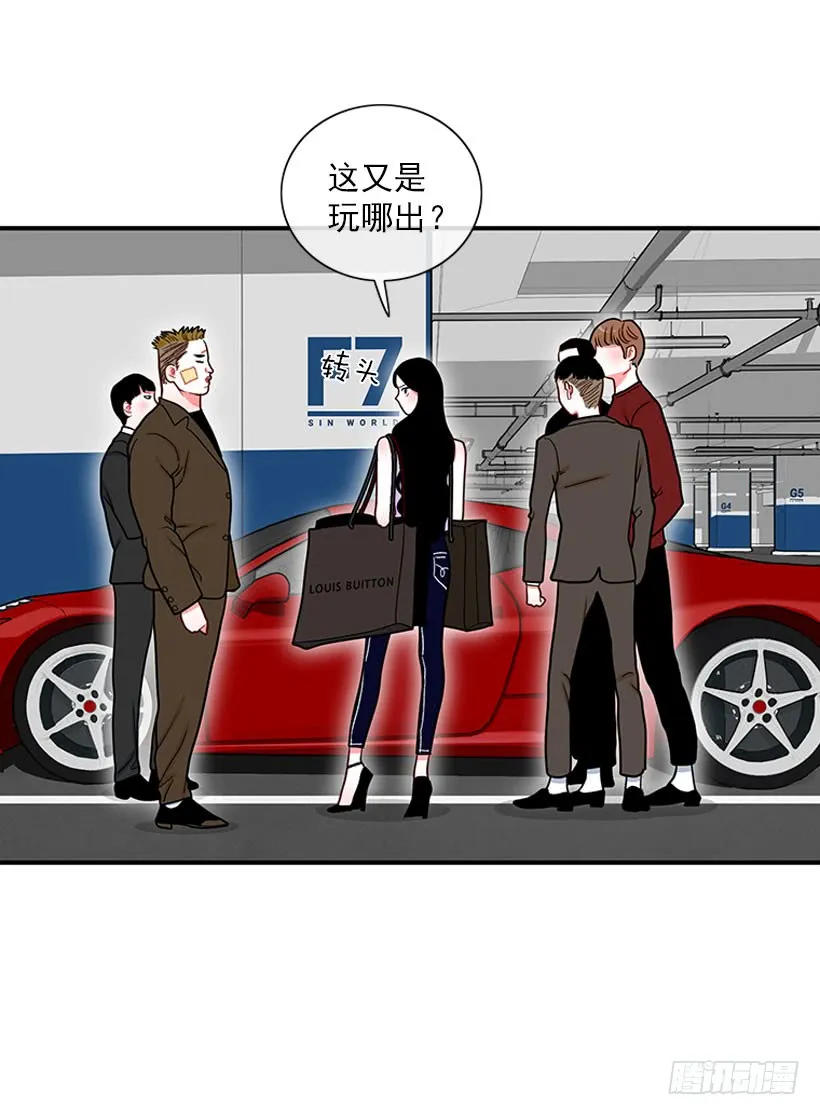 逛街 第11页