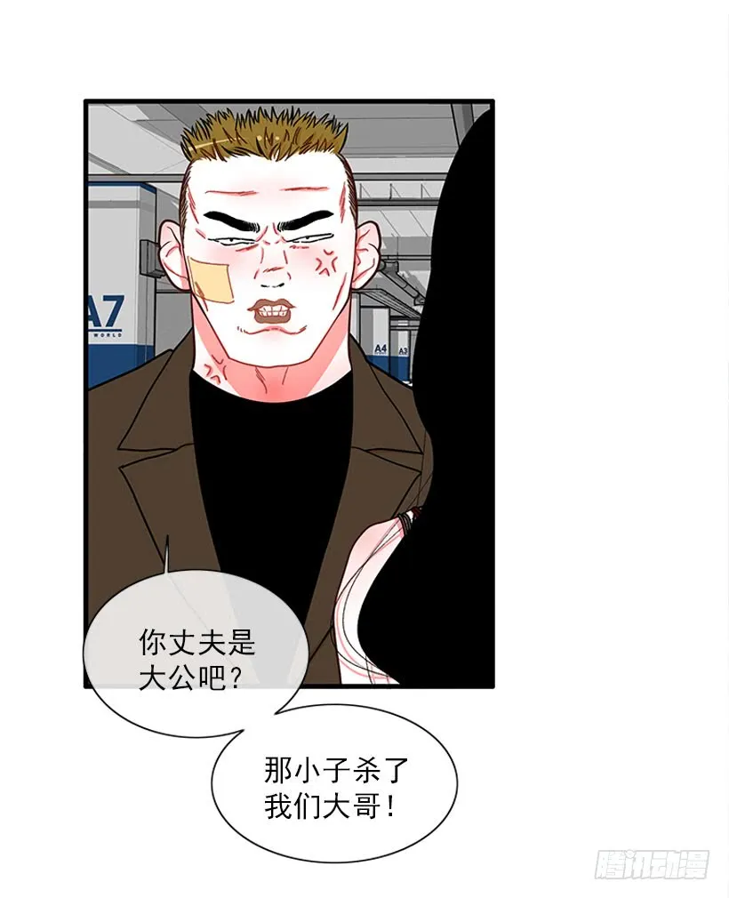 逛街 第12页