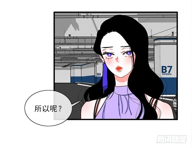逛街 第13页