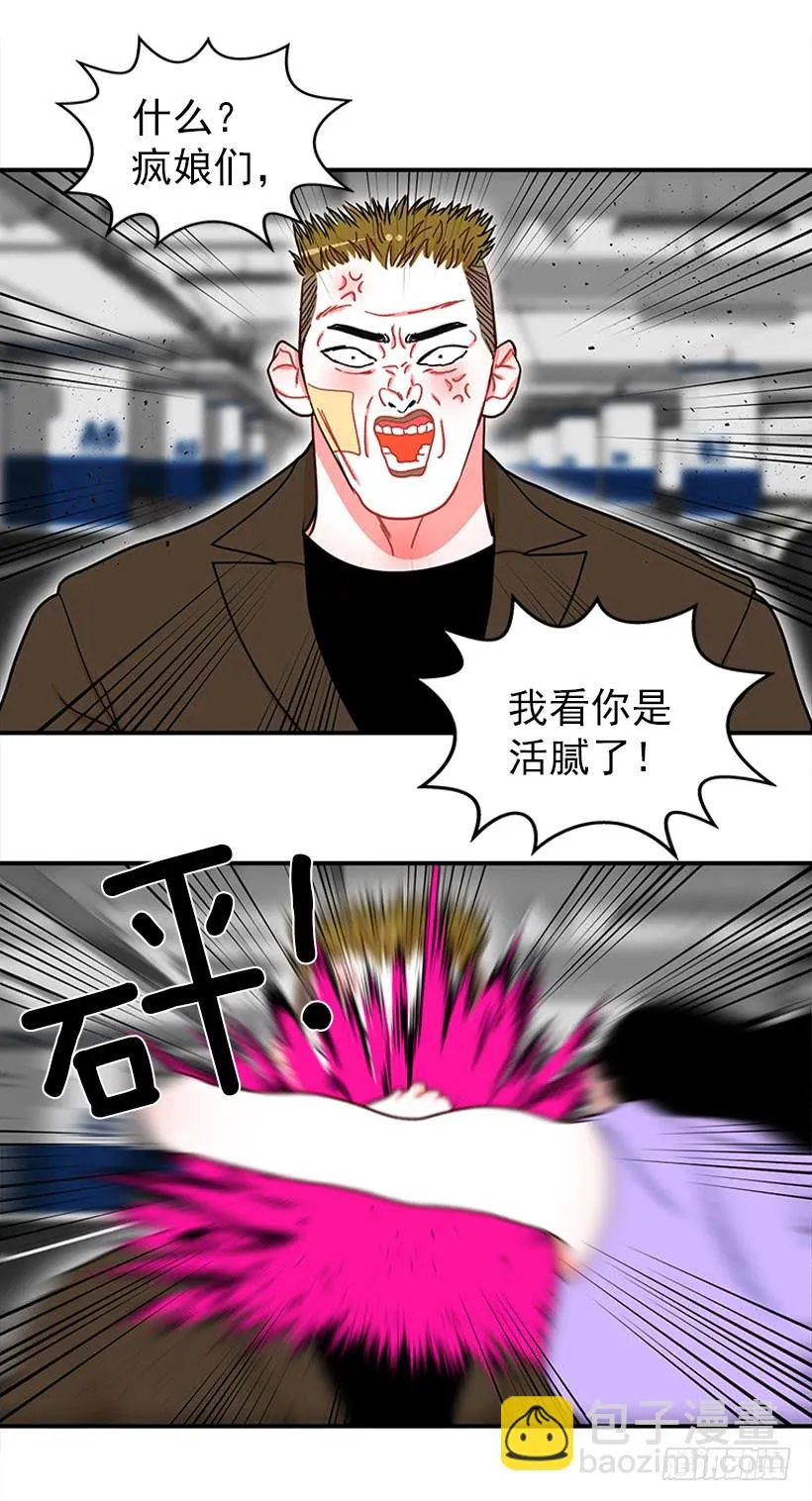 逛街 第15页