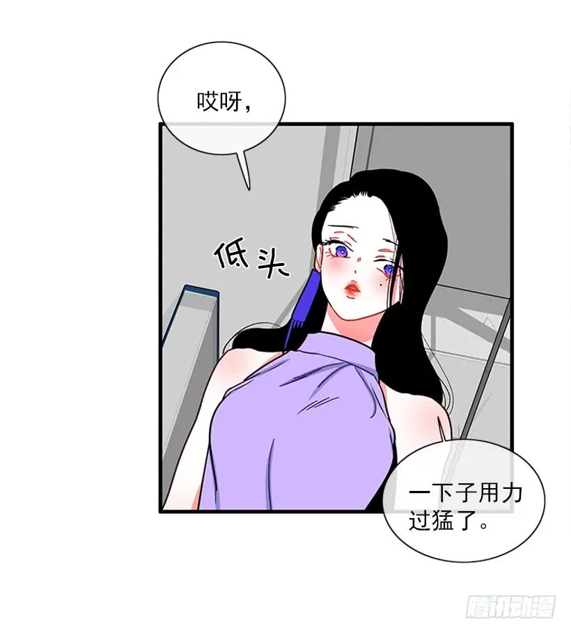 逛街 第17页