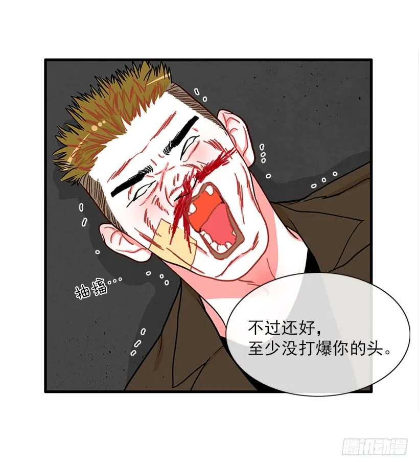 逛街 第18页