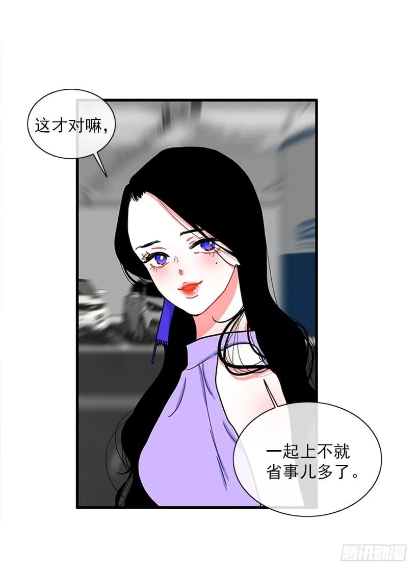 逛街 第20页