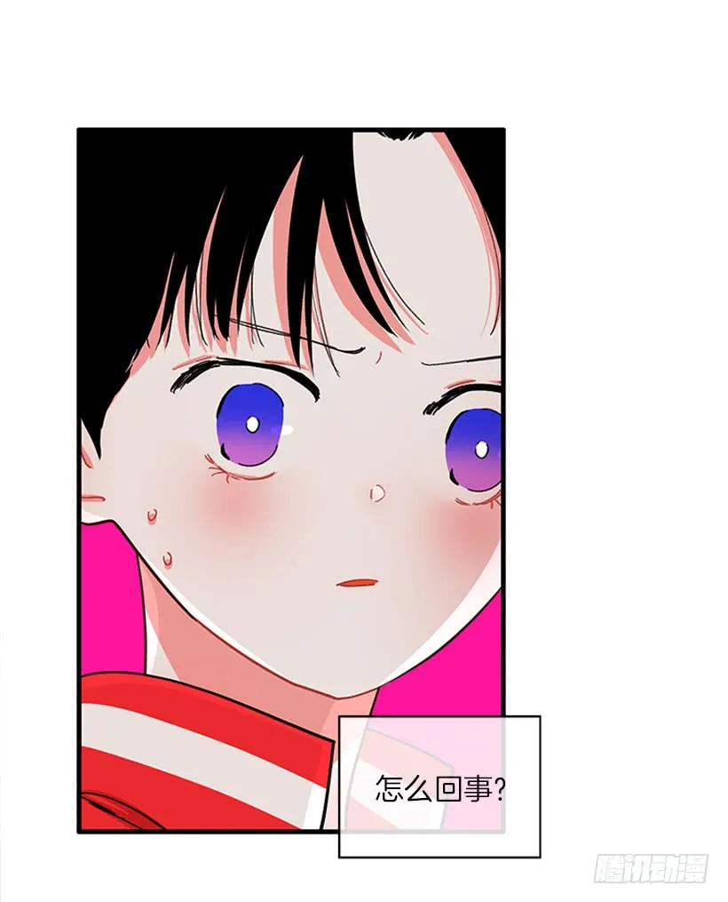 逛街 第34页