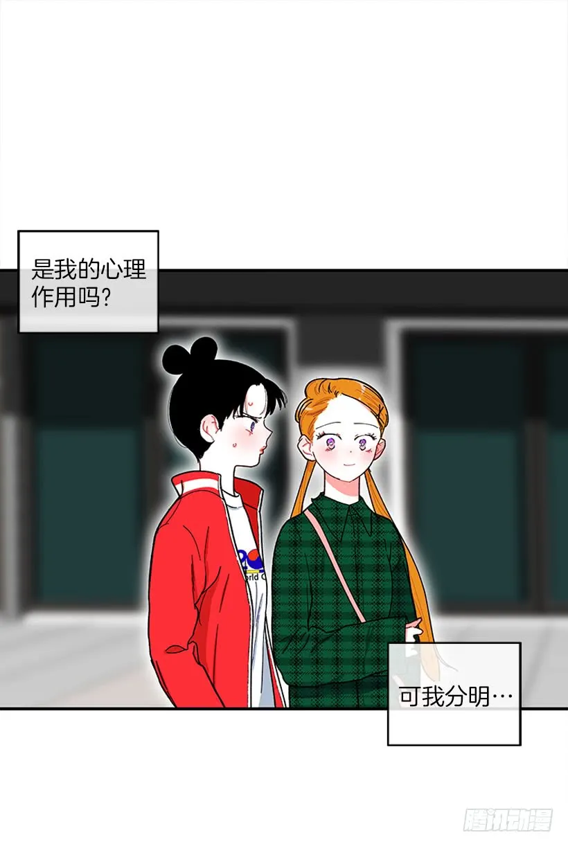 逛街 第36页