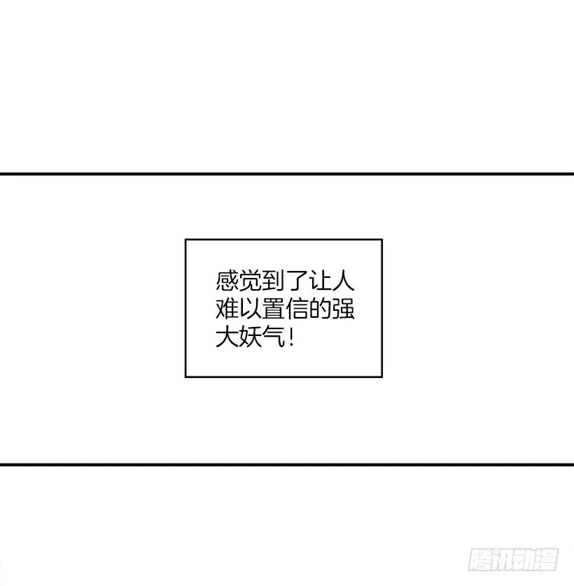 逛街 第37页