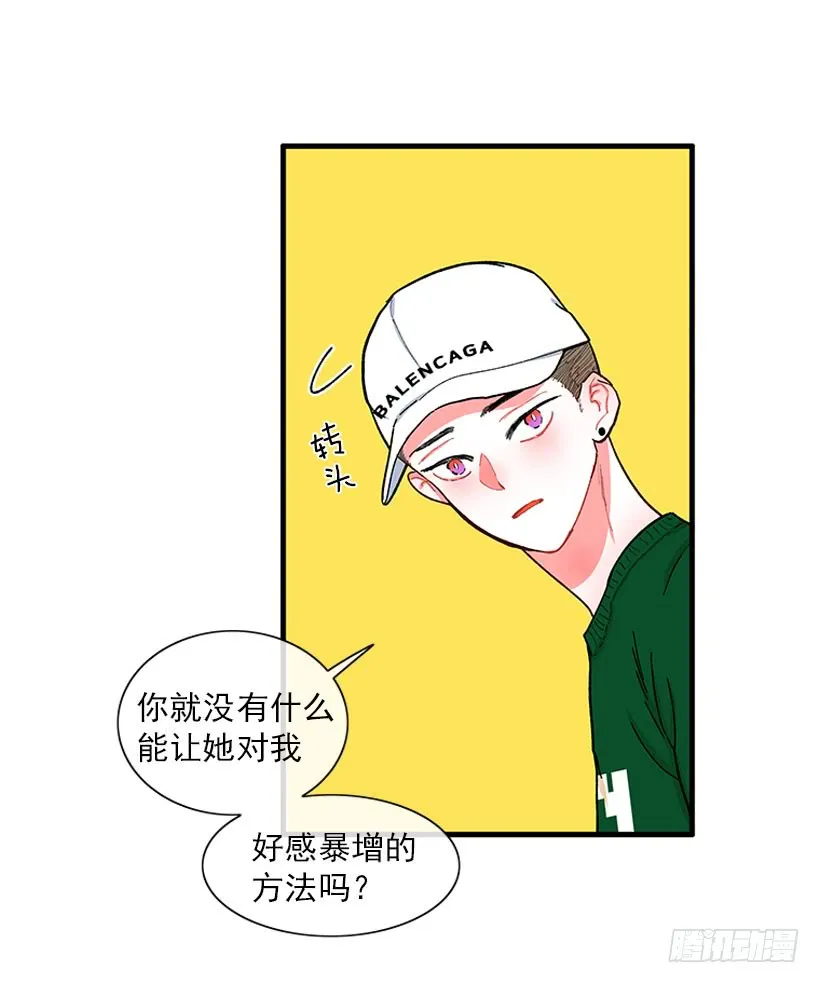 逛街 第41页
