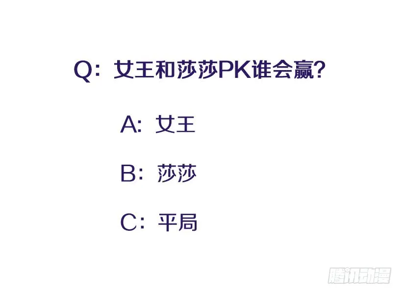 逛街 第44页