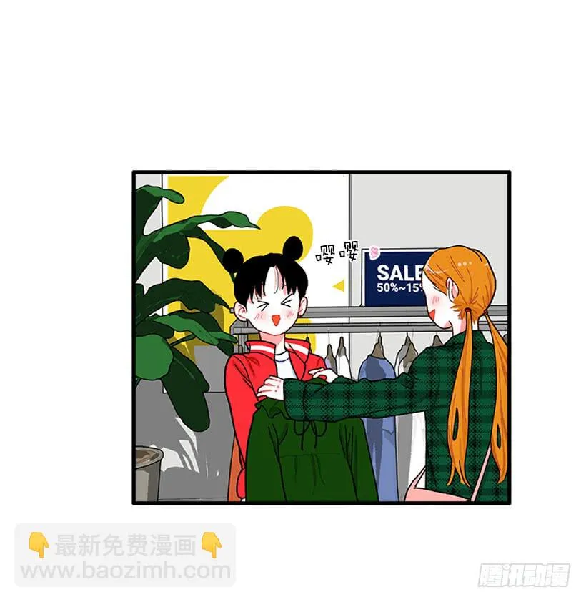 “偶遇”杰克 第4页