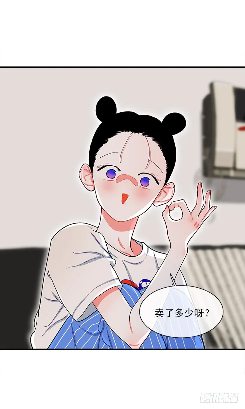 “偶遇”杰克 第14页
