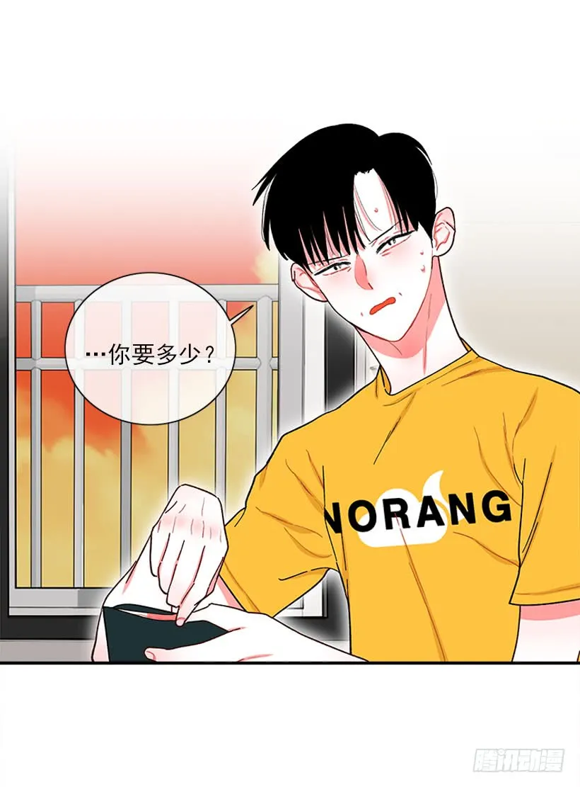“偶遇”杰克 第17页
