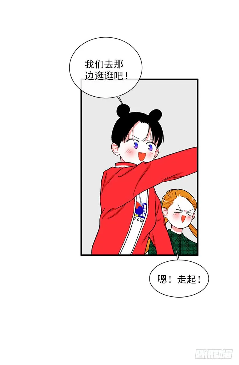“偶遇”杰克 第20页
