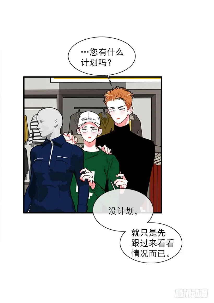 “偶遇”杰克 第22页