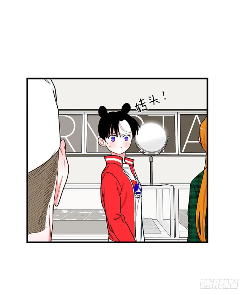 “偶遇”杰克 第31页