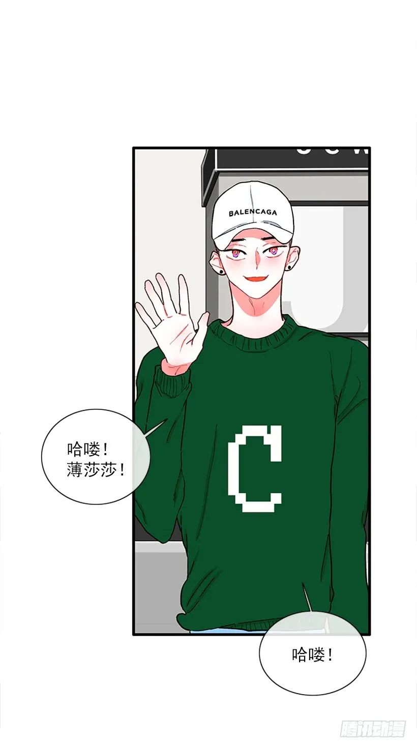 “偶遇”杰克 第32页
