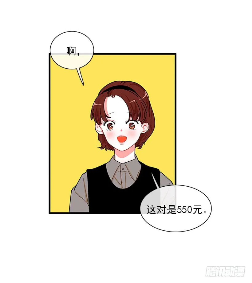被拒绝了= = 第7页