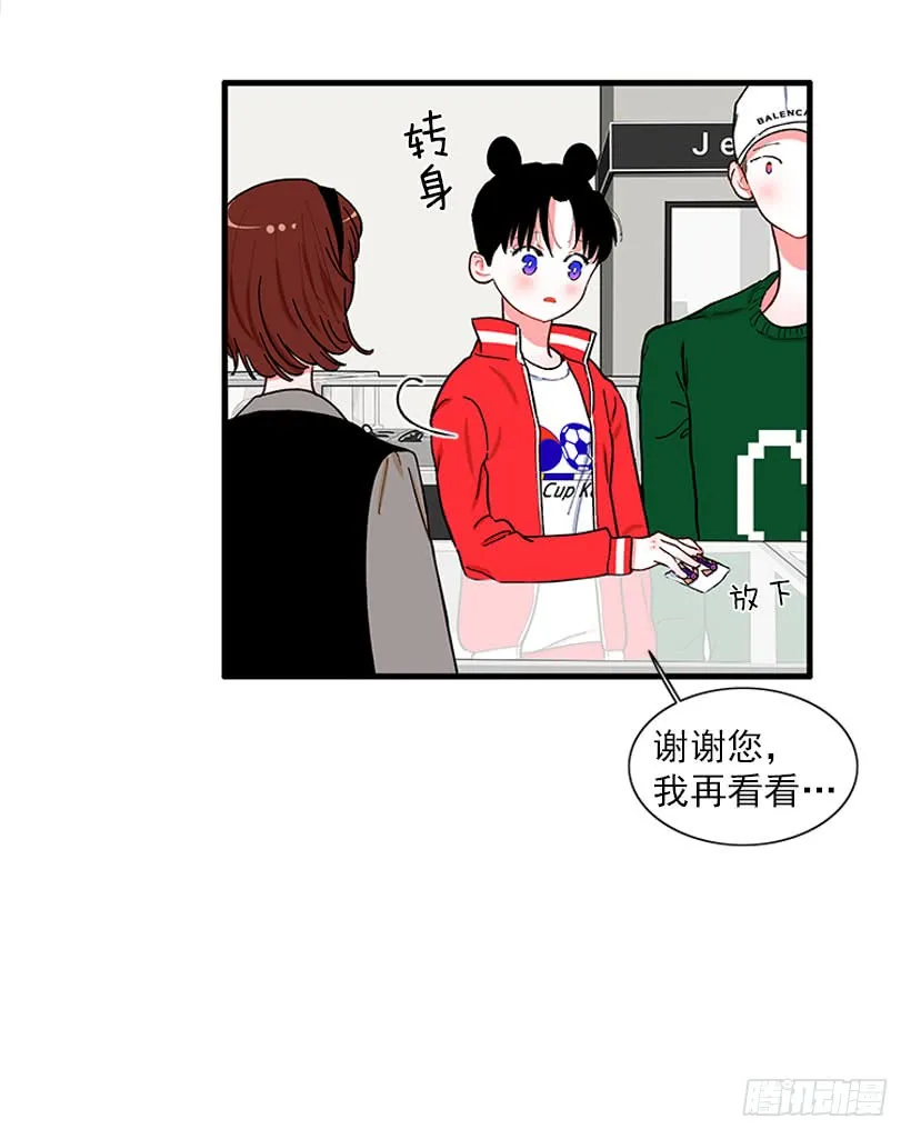 被拒绝了= = 第9页