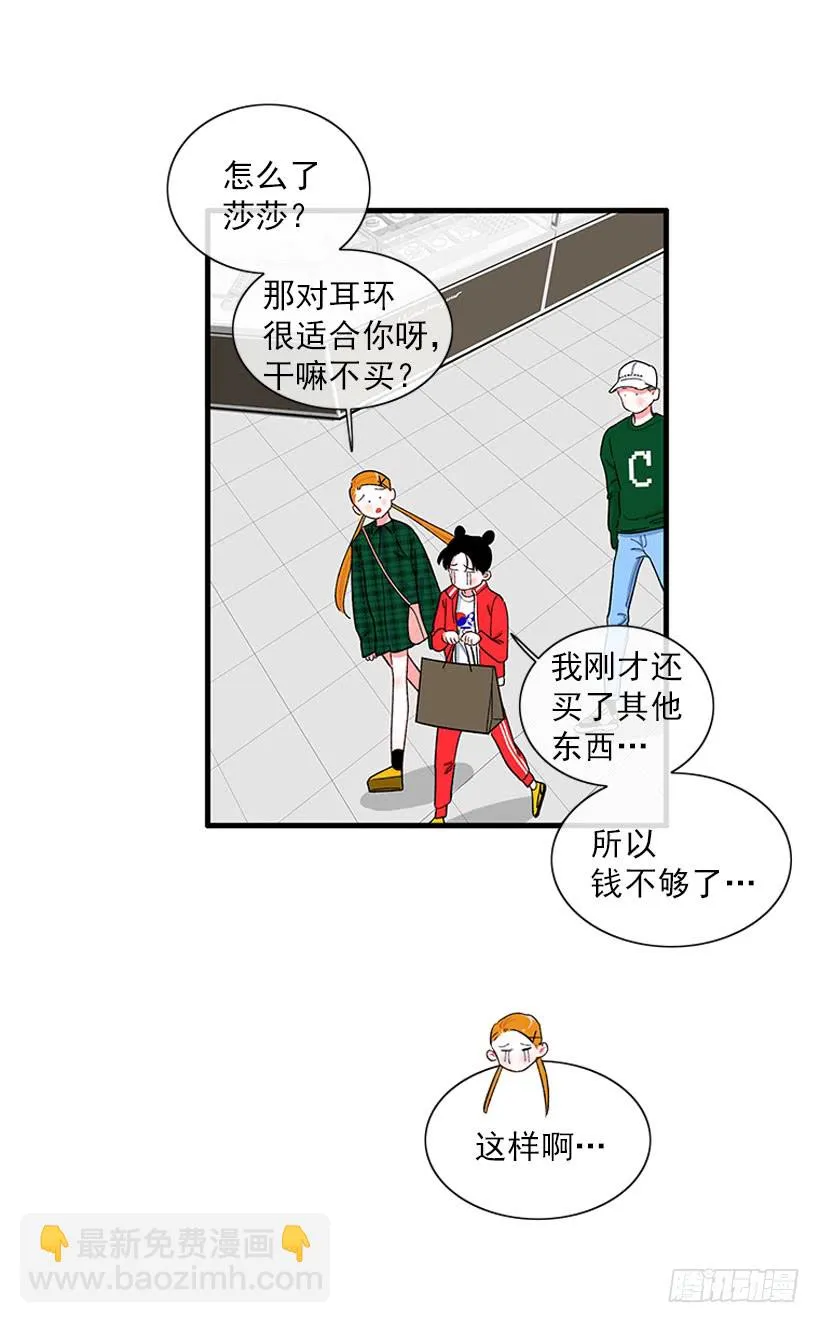 被拒绝了= = 第10页