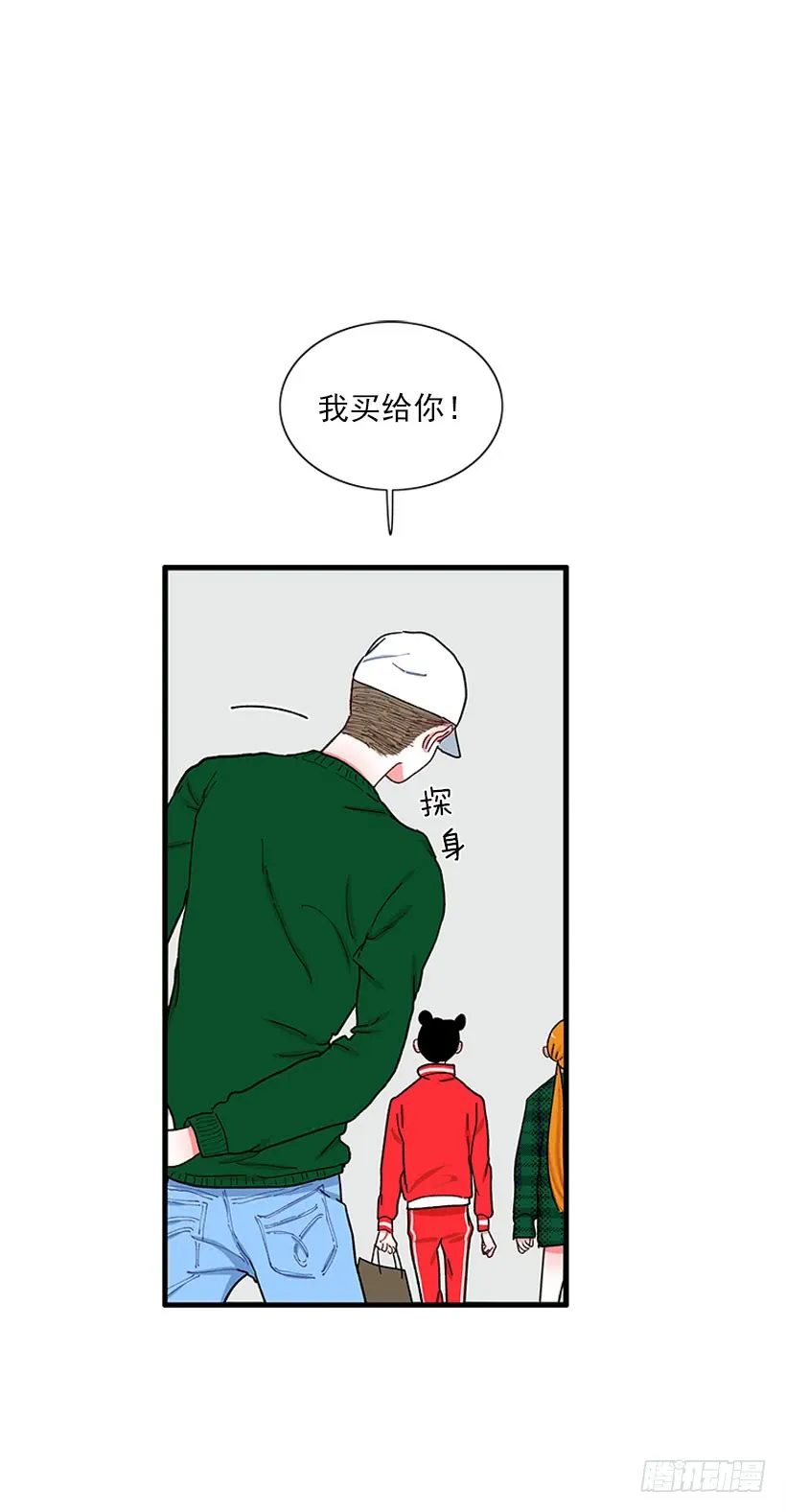 被拒绝了= = 第12页