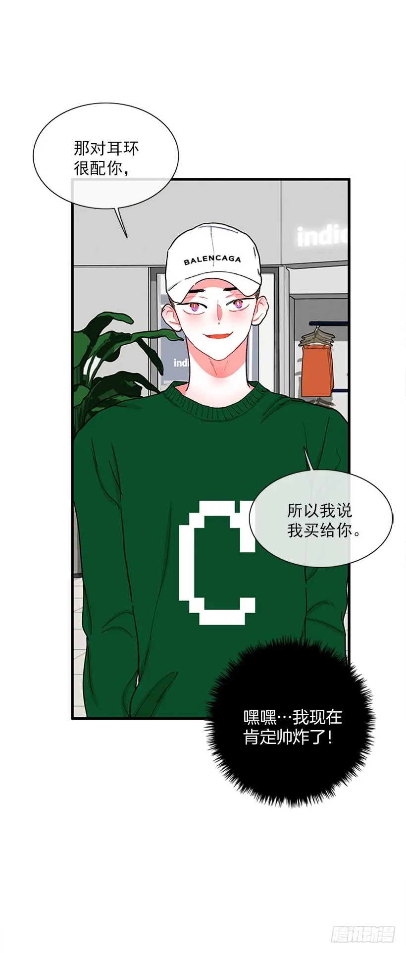 被拒绝了= = 第14页