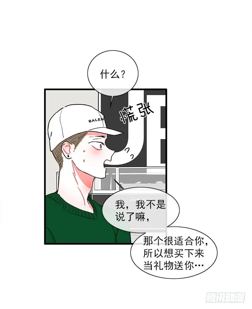 被拒绝了= = 第16页