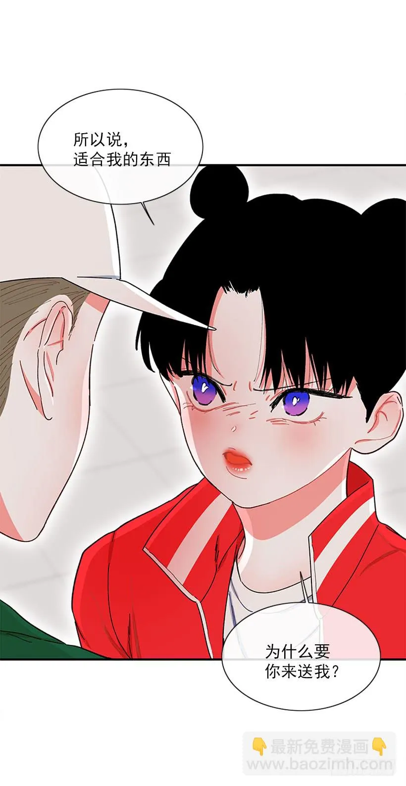 被拒绝了= = 第18页
