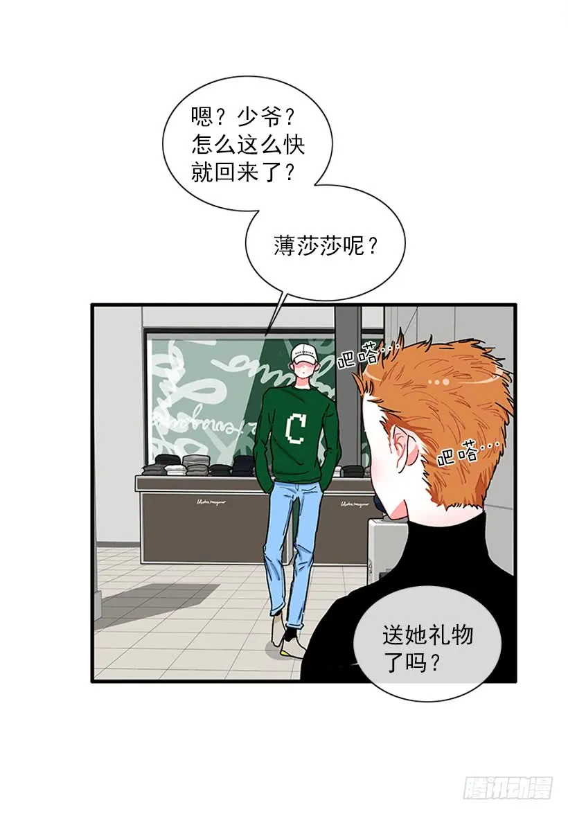 被拒绝了= = 第22页