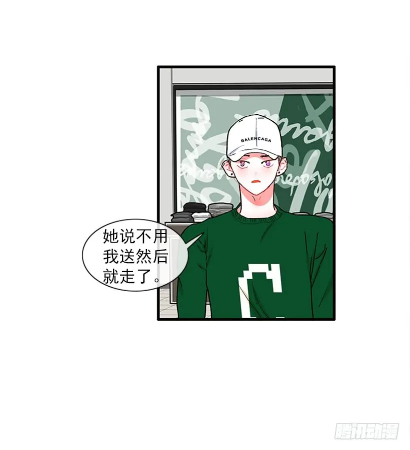 被拒绝了= = 第23页