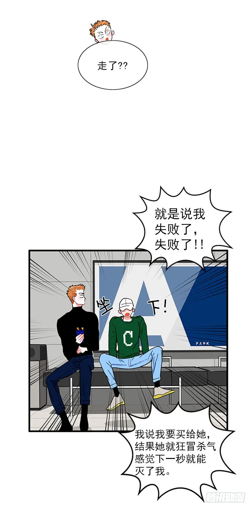 被拒绝了= = 第24页