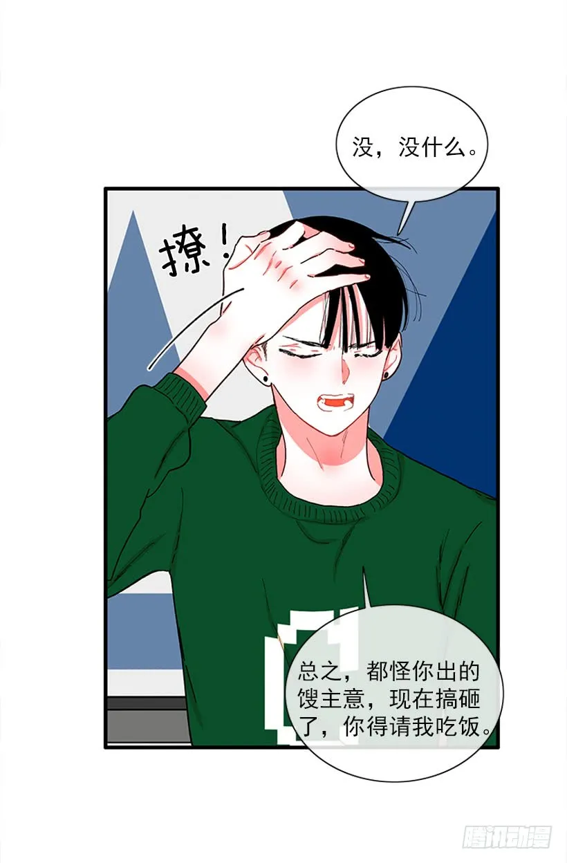 被拒绝了= = 第27页