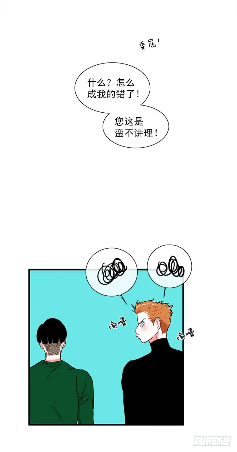 被拒绝了= = 第28页