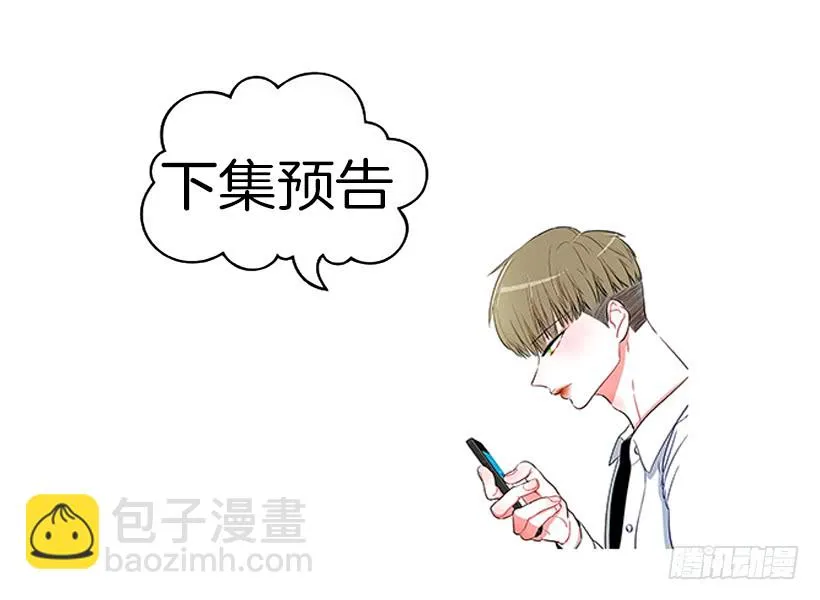 被拒绝了= = 第33页