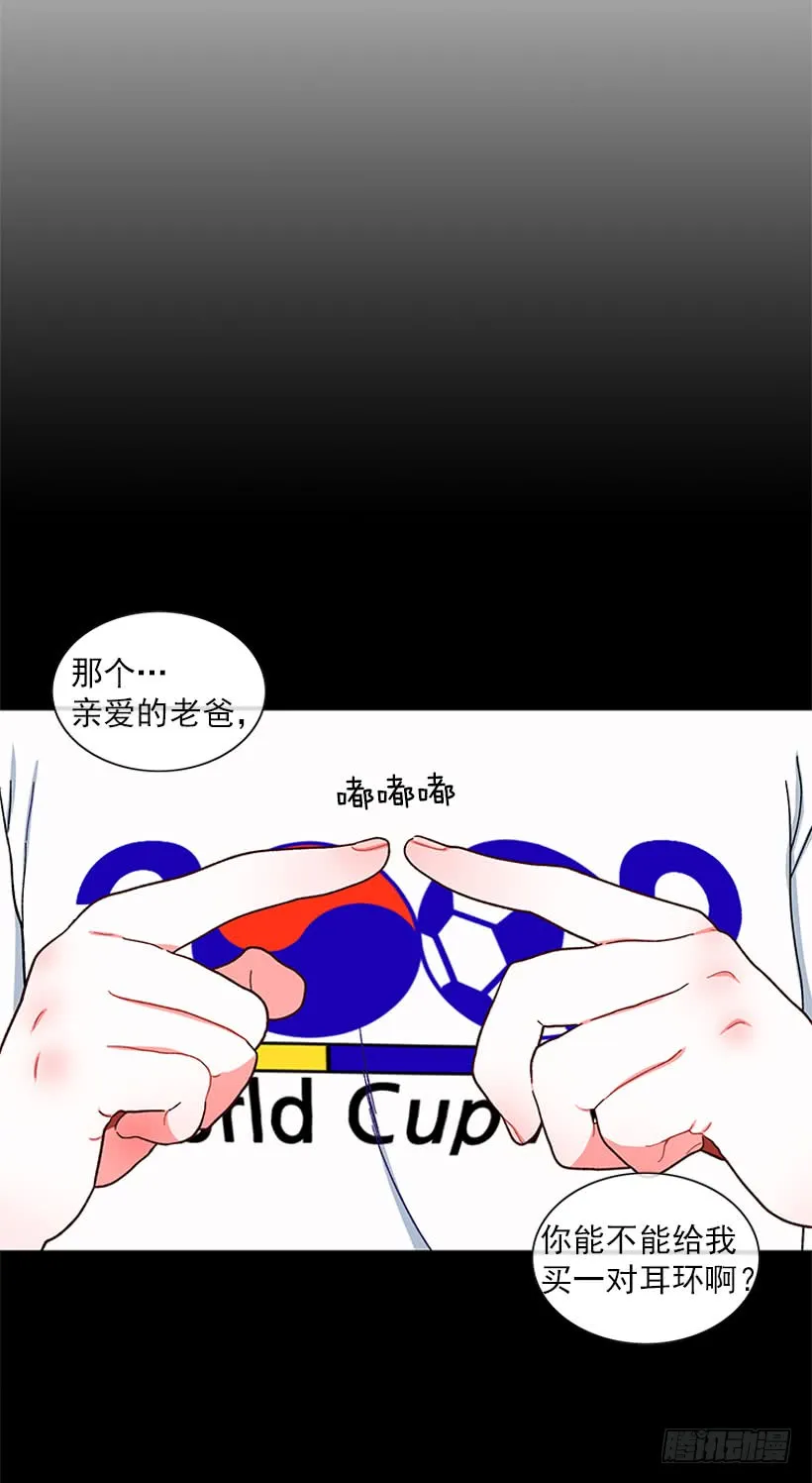 被拒绝了= = 第34页