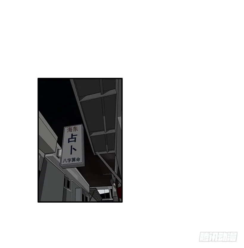 打妖赚钱 第3页