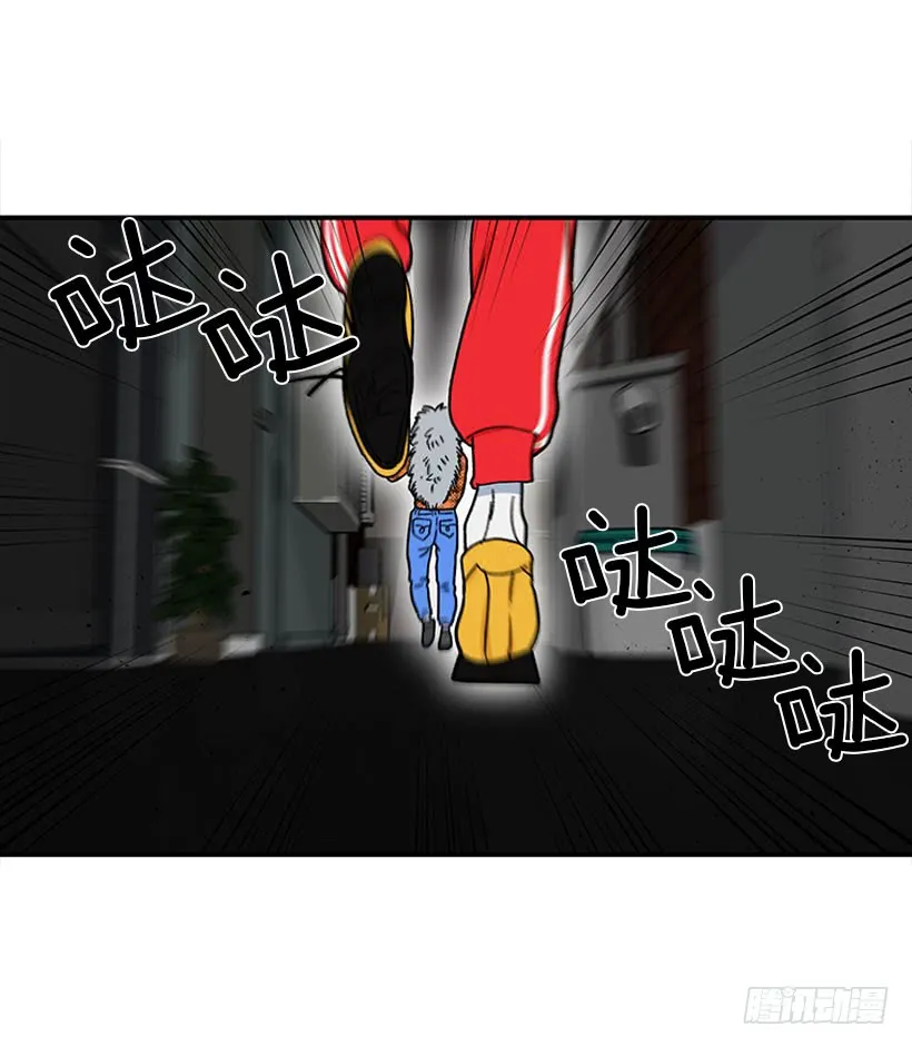 打妖赚钱 第4页