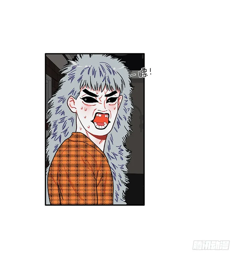 打妖赚钱 第5页