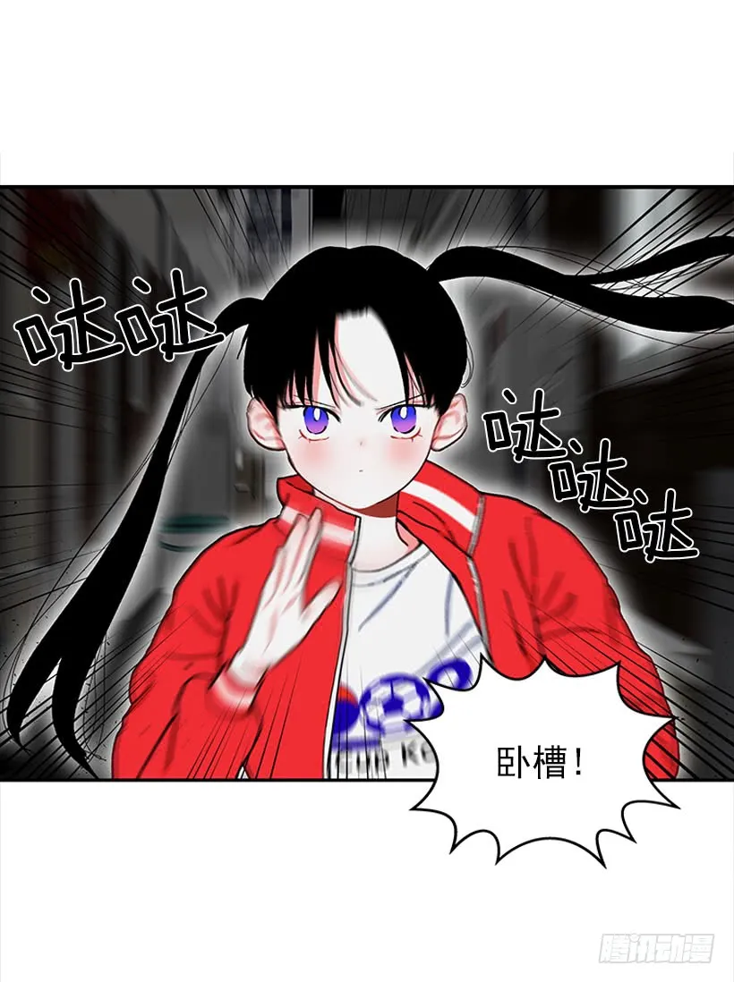 打妖赚钱 第6页