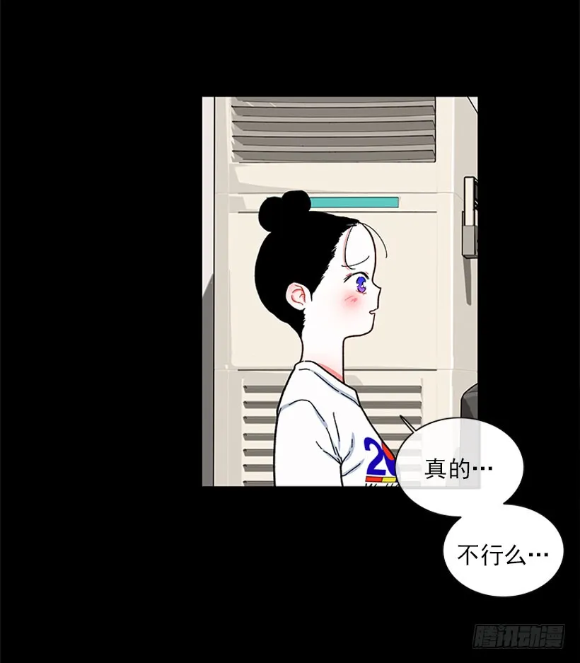 打妖赚钱 第15页