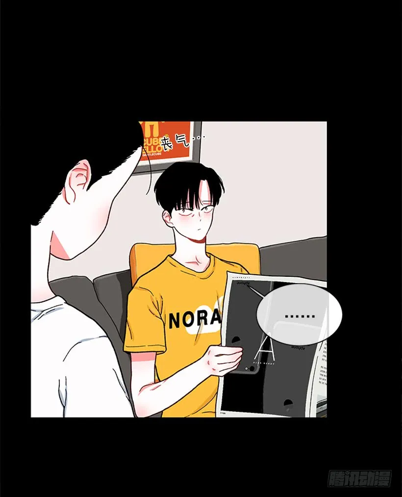打妖赚钱 第16页