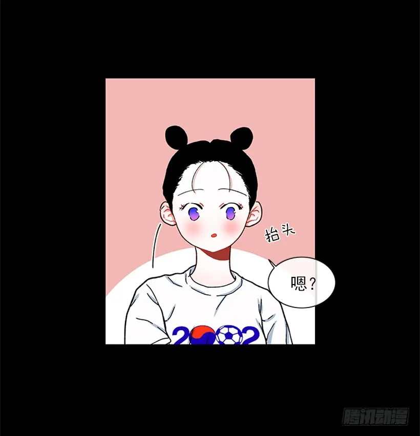 打妖赚钱 第18页