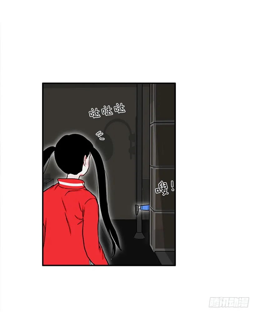 打妖赚钱 第24页