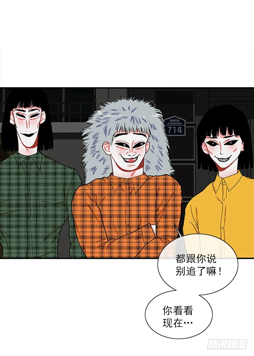 打妖赚钱 第31页