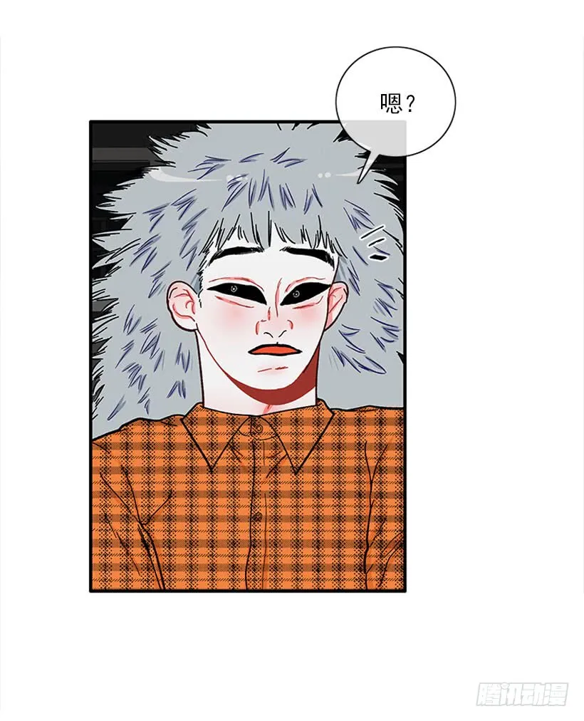 打妖赚钱 第32页