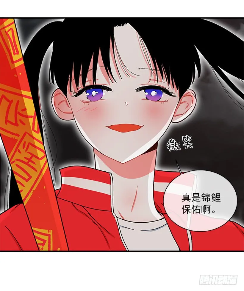打妖赚钱 第34页