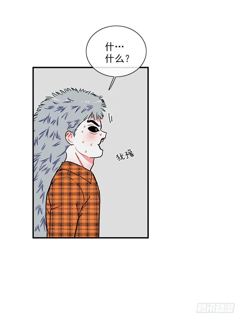 打妖赚钱 第35页