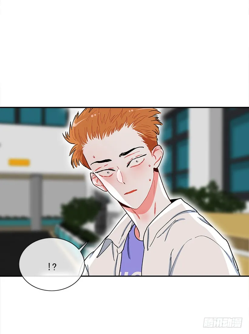 打妖赚钱 第42页
