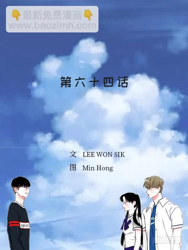我的女王 第2页